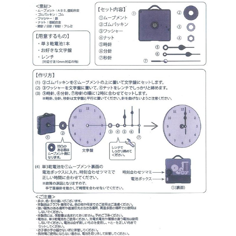 ���ץࡼ�֥���/TK1002/��20mm(����)/��