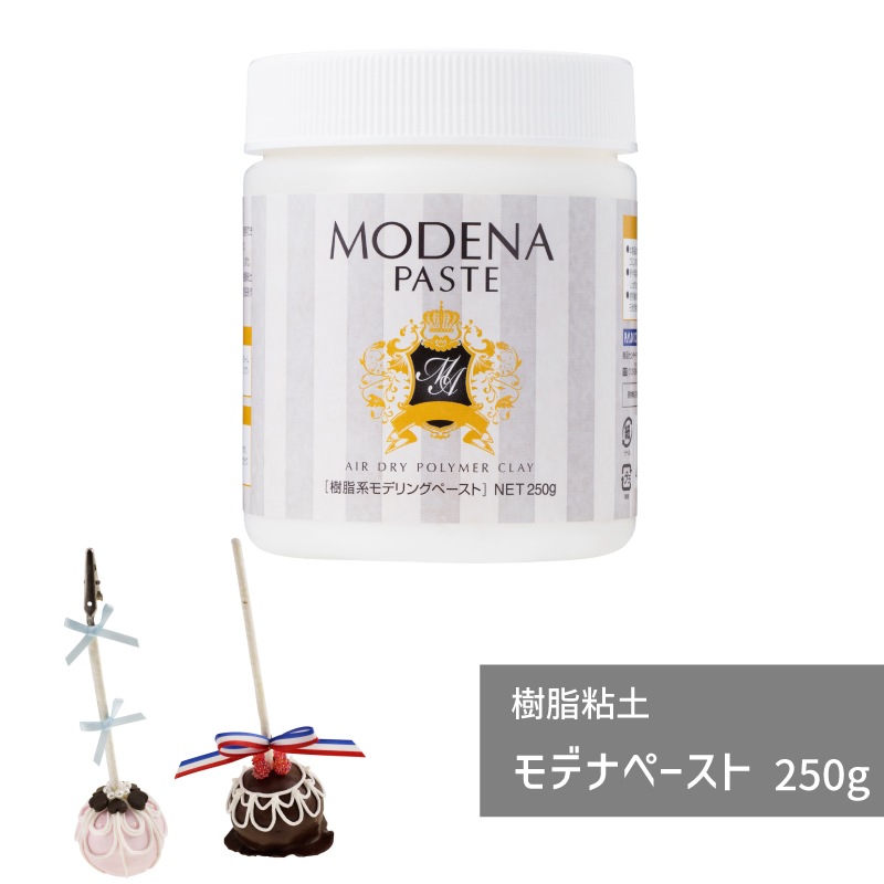 樹脂粘土/モデナペースト/250g/1個｜作ろ！ドットコム プレシオサ