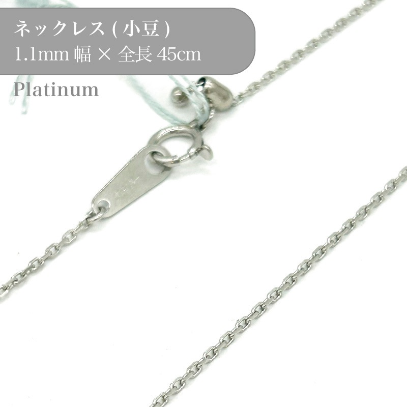 �ץ����/���åȾ�Ʀ��������ͥå��쥹/53016472/��1.1mm/45cm/1��