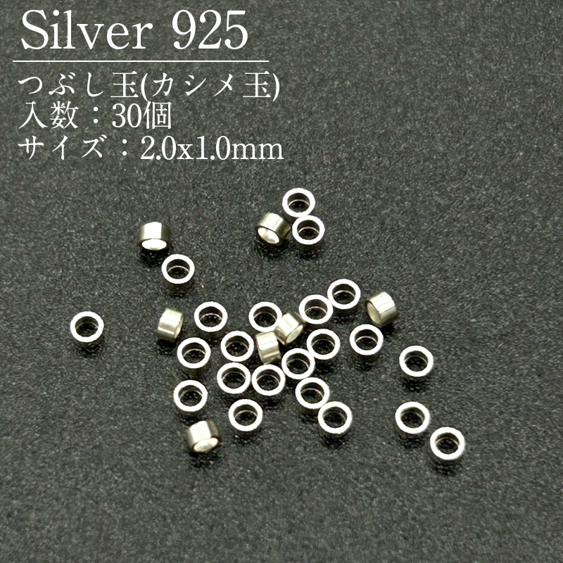 SV925/�Ĥ֤���/SVPD1/2.0x1.0mm/30��