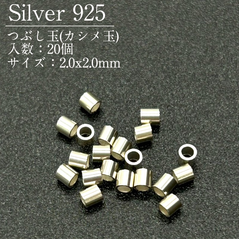 SV925/�Ĥ֤���/SVPD2/2.0x2.0mm/20��