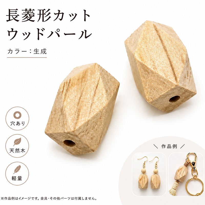 ���åɥѡ���/WOODM/�̤���/Ĺɩ�����å�/����