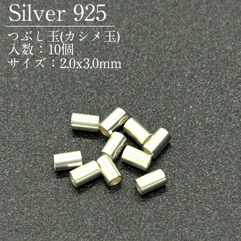 SV925/�Ĥ֤���/SVPD3/2.0x3.0mm/10��