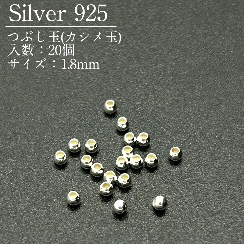 SV925/�Ĥ֤���/SVPD4/1.8mm/20��