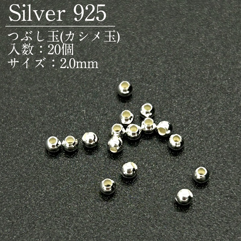 SV925/�Ĥ֤���/SVPD5/2.0mm/20��