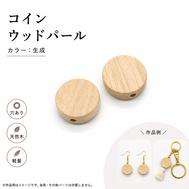 ���åɥѡ���/WOODM/�̤���/������/����
