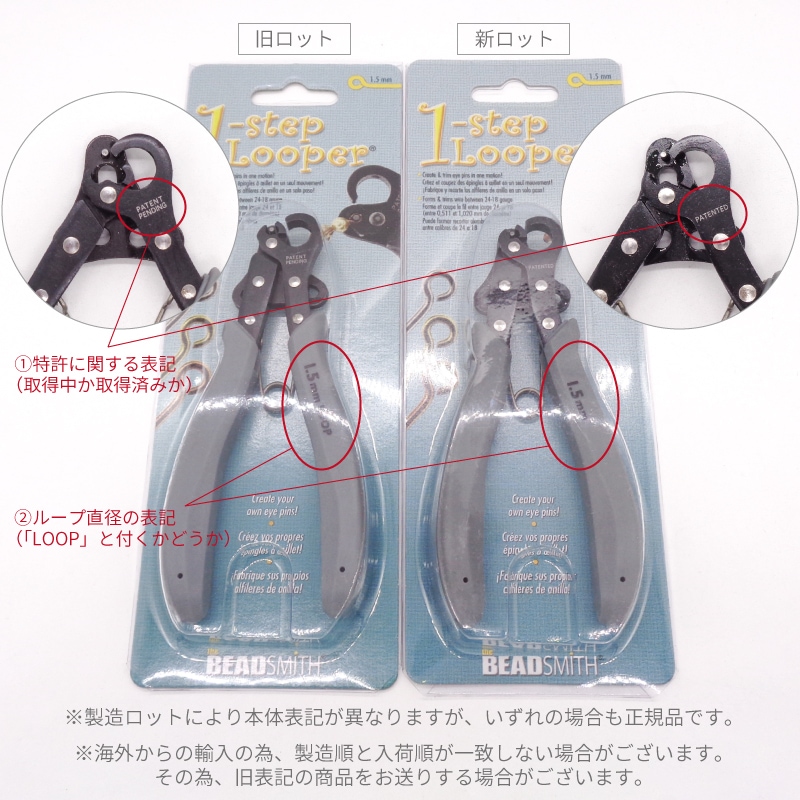 �ڥԥ�ʤ��ˡۥ�󥹥ƥåץ롼�ѡ�(2.25mm)/PLLOOP3/1��