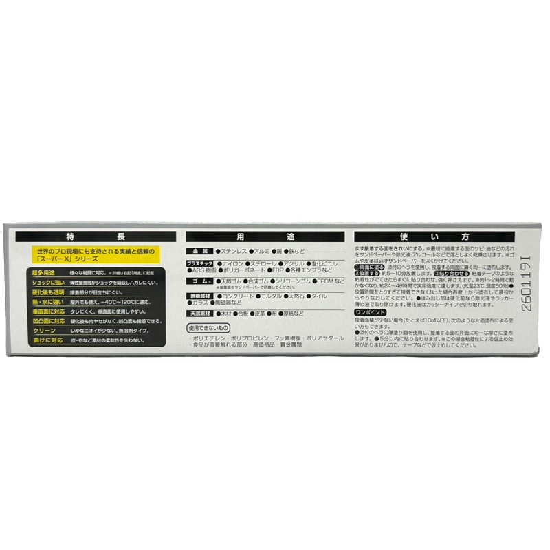 ��������󥹡��ѡ�X���ꥢ/ AX-041/135ml/1��