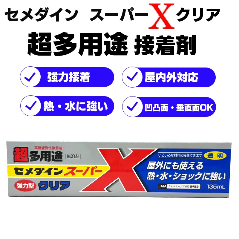 ��������󥹡��ѡ�X���ꥢ/ AX-041/135ml/1��