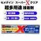 ��������󥹡��ѡ�X���ꥢ/ AX-041/135ml/1��