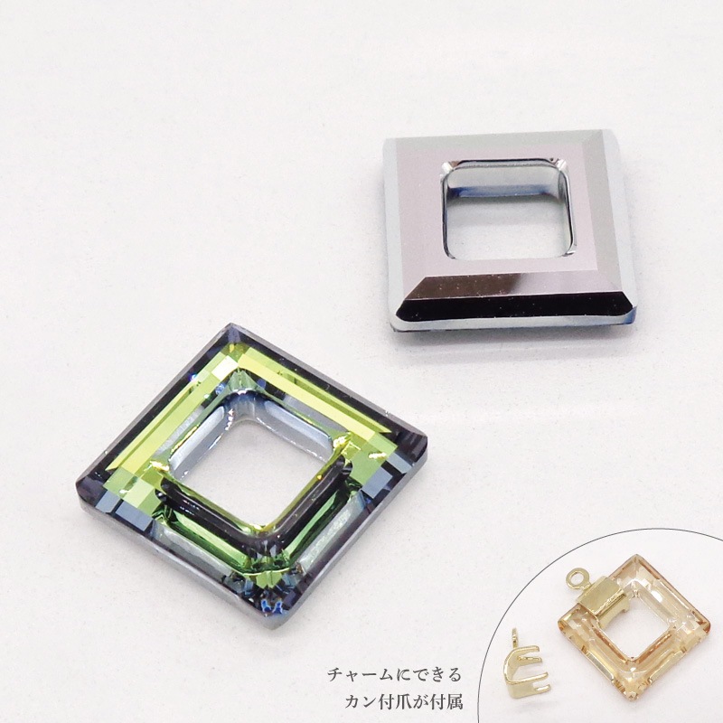 スワロフスキーパーツ 爪付】スワロフスキー/四角リング/4439/14mm/CRYサハラ/1個