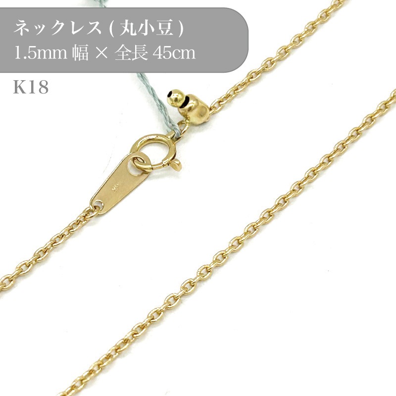 18Kスルーペンダント付きチェーンネックレス 18Kスルーペンダント付きチェーンネックレス 楽天市場】スルー