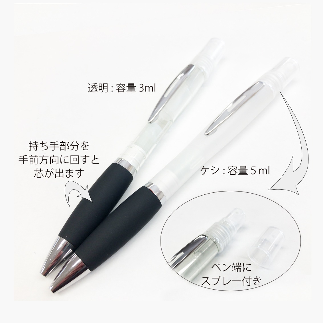 ���ץ졼�դ��ܡ���ڥ�/���ꥢ/��Ĺ155mm/3ml/1��