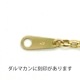 k18/Ʀåȥͥå쥹/50016935/1.3mm/45cm/1