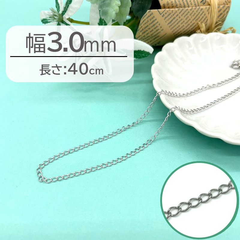 ��ʿ���ܥ�������ͥå��쥹/RD805A/40cm/�俧