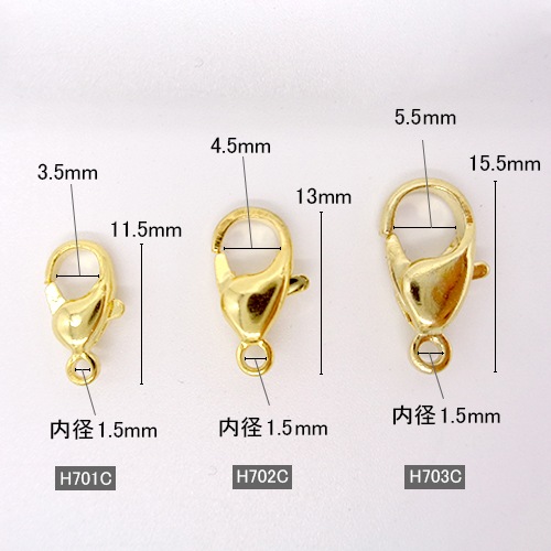 ��﫥եå�(���˥���)/H701C/11.5mm