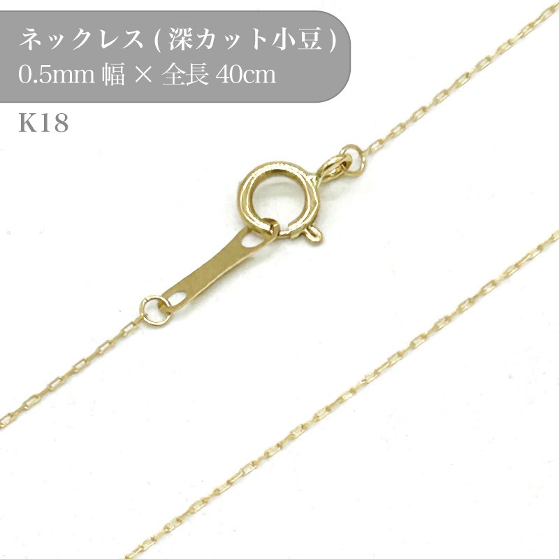 k18/Ʀåȥͥå쥹/50044655/0.5mm/40cm/1