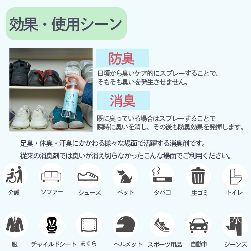 DASHOE potable/�ý����ץ졼/20ml