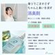 DASHOE potable/�ý����ץ졼/20ml