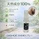 DASHOE potable/�ý����ץ졼/20ml