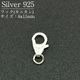 SV925/�եå�/SVHK7/6x11mm/1��