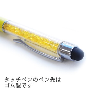 ���饭��ܡ���ڥ�(�С������ַ�)/B-PEN/150mm/1��