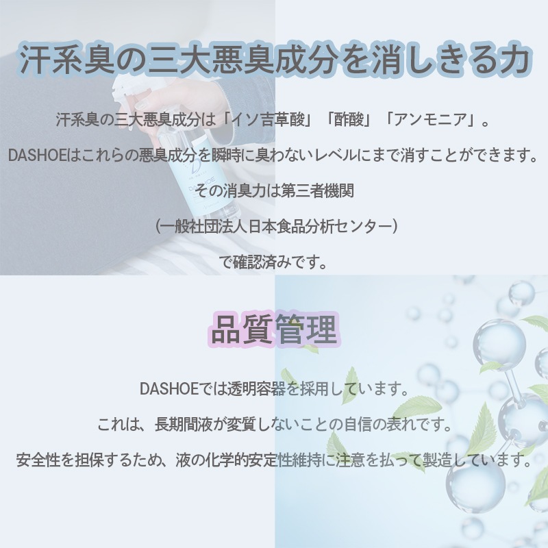 DASHOE/�ý����ץ졼/300ml