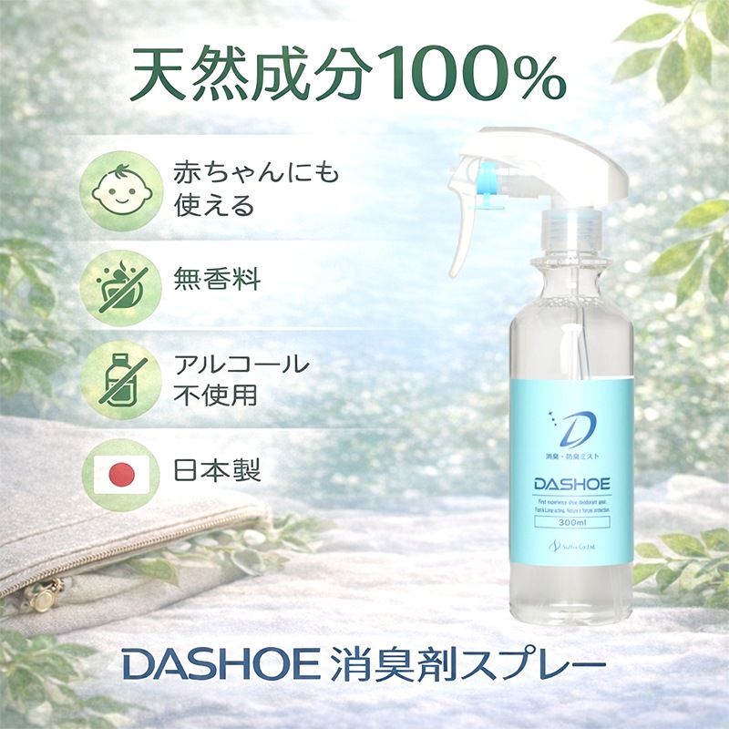 DASHOE/�ý����ץ졼/300ml
