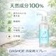 DASHOE/�ý����ץ졼/300ml