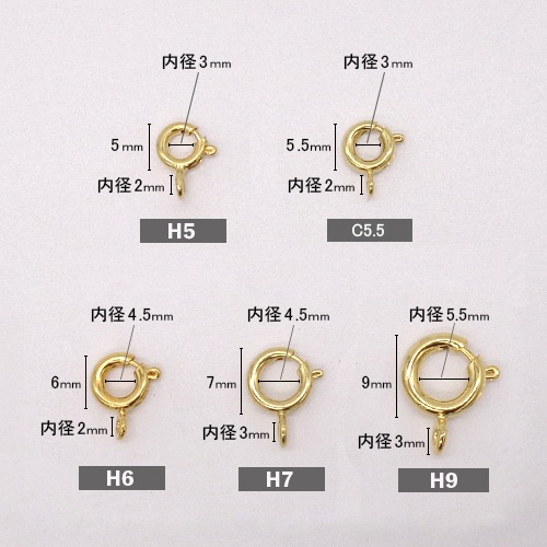 ������/C7/7mm