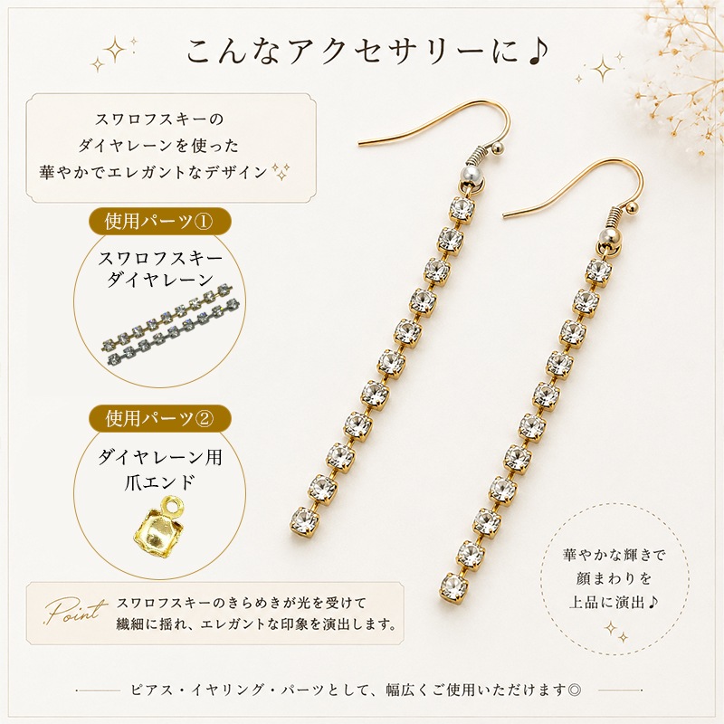 ��������ȥ�����졼��/D130/�� ��4mm(PP32)/���ꥹ����/10cmñ��