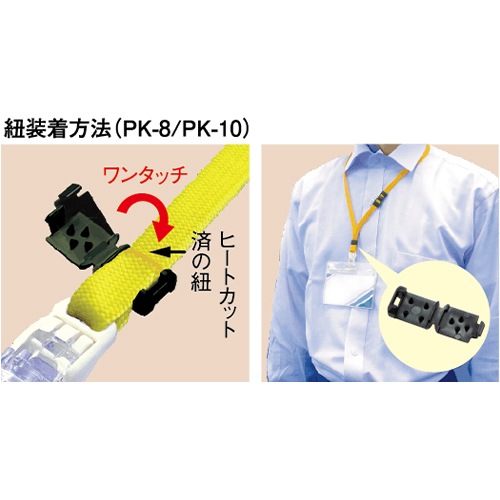 ������ѡ���(ʿɳ��)/PK-8/1��