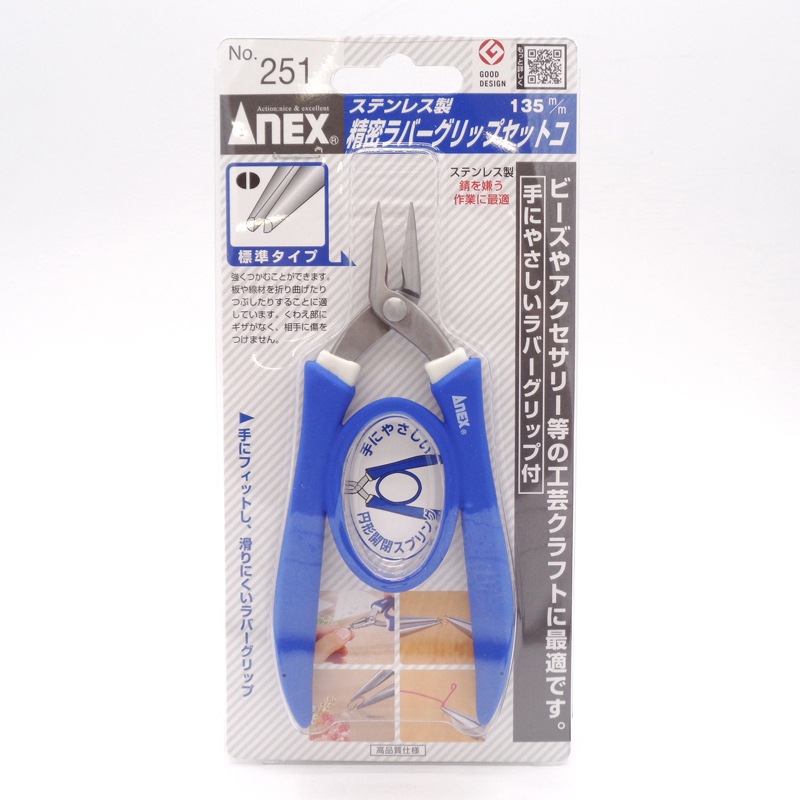 ���ƥ�쥹�� ��̩��С�����åץ�åȥ�(ɸ�ॿ����)/No.251/135mm/1��