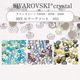 �ڷ���Ф��ۥ�����ե������ӡ����ߥå���/�饤�󥹥ȡ���/2028��2058��2088/SS5/20��