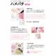 �ڹ�����ŵ�դ����ۥϥ�ѥ�����(�Ҥ���)/CAA-K27A(KKD27)/27x27mm