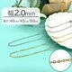 ��Ƚ��������ͥå��쥹/RD245/��2mm