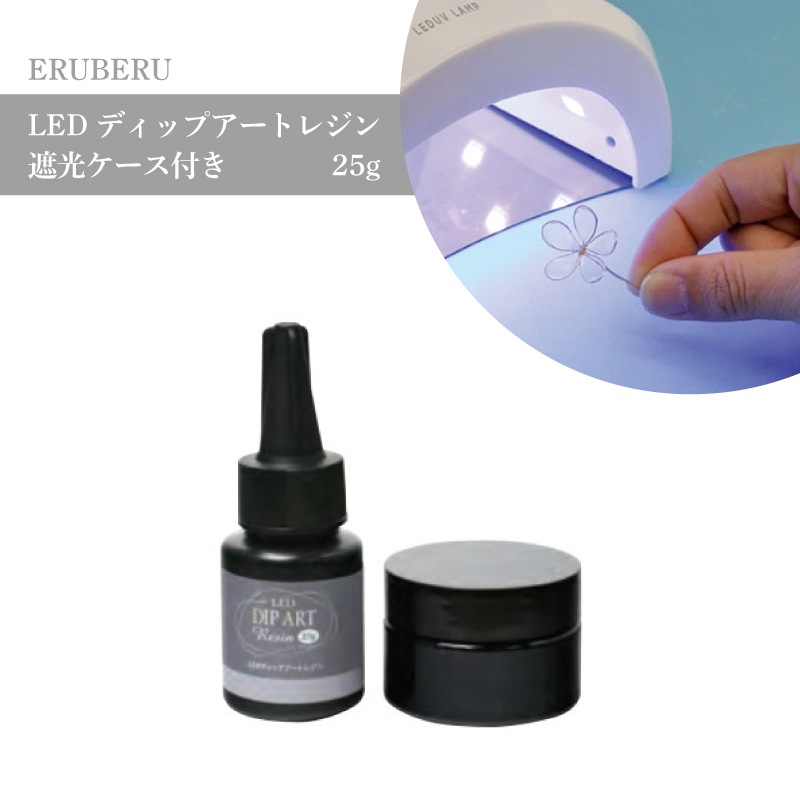 ����١���/LED�ǥ��åץ����ȥ쥸��/25g/1���å�