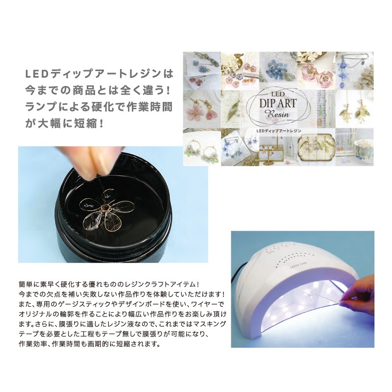 ����١���/LED�ǥ��åץ����ȥ쥸��/25g/1���å�