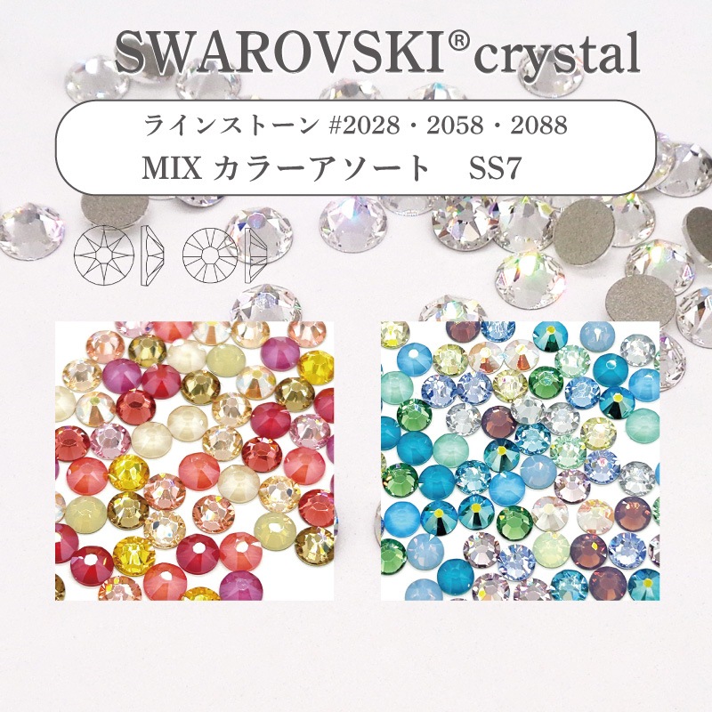 �ڷ���Ф��ۥ�����ե������ӡ����ߥå���/�饤�󥹥ȡ���/2028��2058��2088/SS7/20��