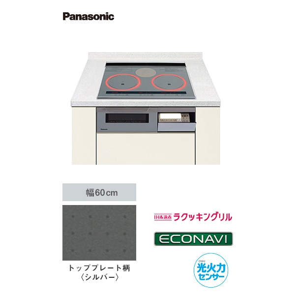 全品送料0円 Panasonic パナソニック Aシリーズ KZ-AN27S IHクッキングヒーター 幅75cm 単相200V 2口IH 鉄  ステンレス対応 ビルトインタイプ