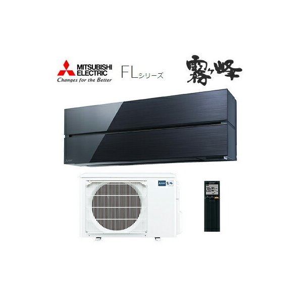 ○三菱 ルームエアコン【MSZ-FLV2821 K】オニキスブラック 2021年 FL