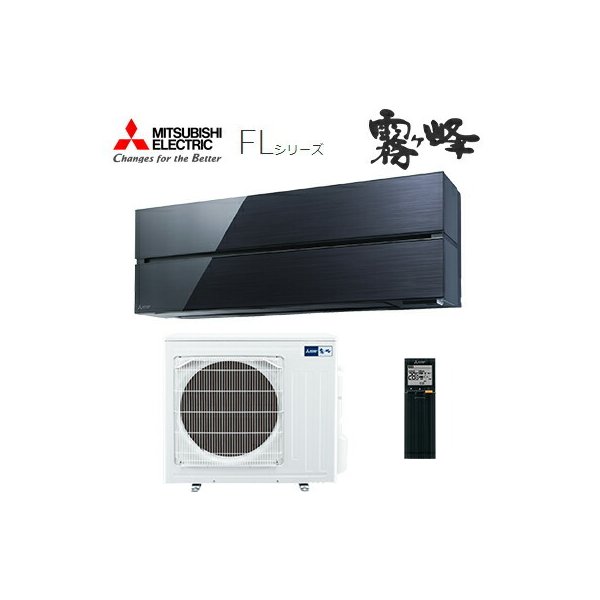 東京引取限定 三菱ルームエアコン MSZ-GV3620 2020年 おもに12畳 東京