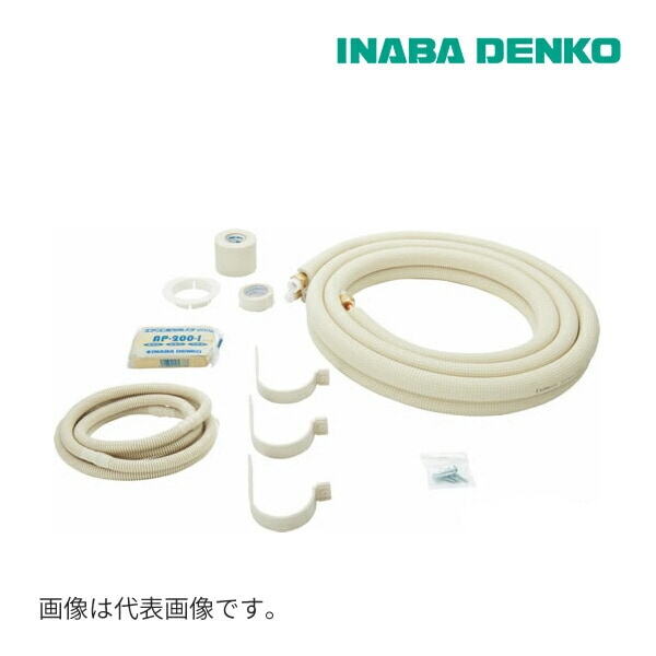 イナバ電工 セット売り❗️イナバ電工 冷媒管4分2分 ネオコイル