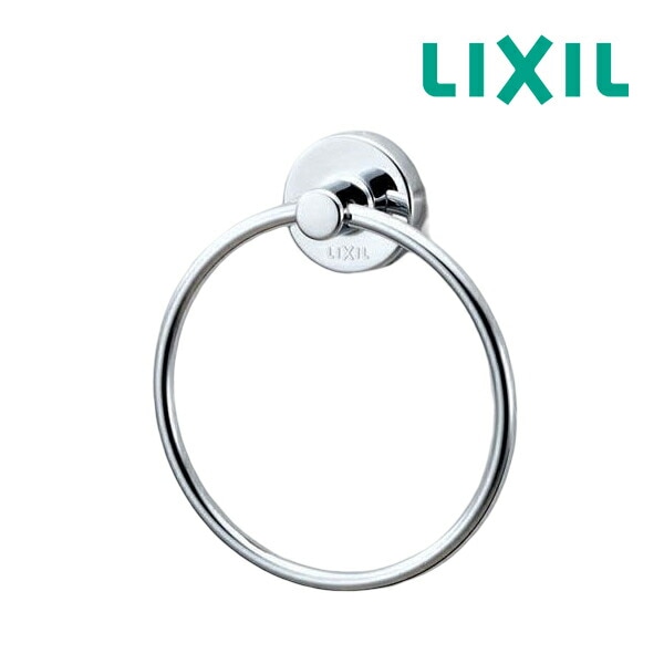 ◆15時迄出荷OK！INAX/LIXIL【KF-91】タオルリング スタンダードシリーズ