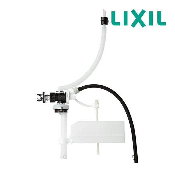 ◆15時迄出荷OK！∠INAX/LIXIL【TF-20B】トイレ用器具 マルチパーツシリーズ マルチボールタップ