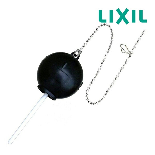 ◆15時迄出荷OK！∠INAX/LIXIL【TF-10R-S】マルチパーツシリーズ/取替用フロートゴム玉(小)