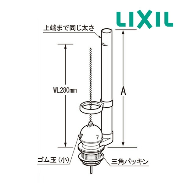 ◆15時迄出荷OK！INAX/LIXIL トイレ部品【DTF-810C】38mmフロート弁