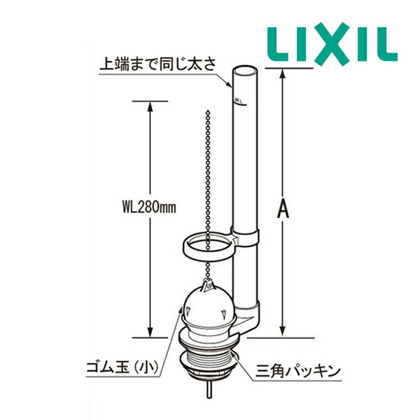 ▽◆15時迄出荷OK！INAX/LIXIL トイレ部品【DTF-810C】38mmフロート弁