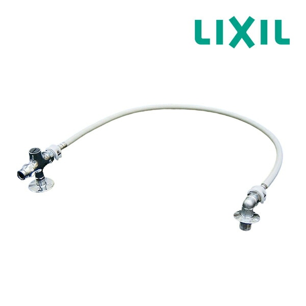 ◆15時迄出荷OK！INAX/LIXIL トイレ関連 部材【TF-3892ER】取替用止水栓