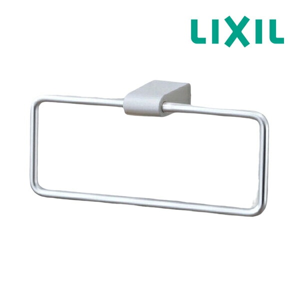 ◆15時迄出荷OK！INAX/LIXIL【KF-AA70P】タオルリング(塗装)